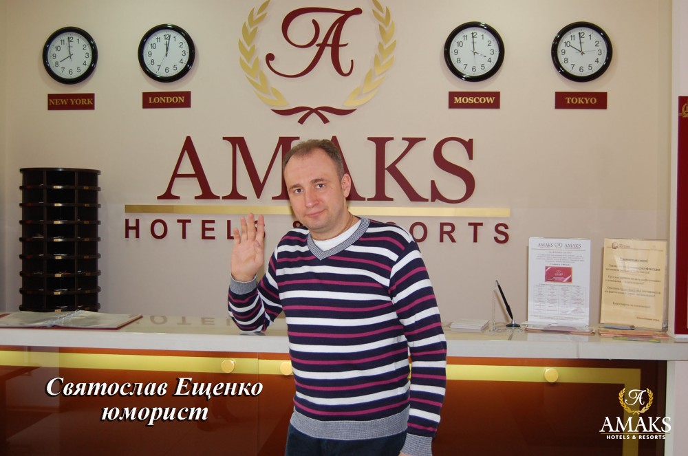 Святослав Ещенко